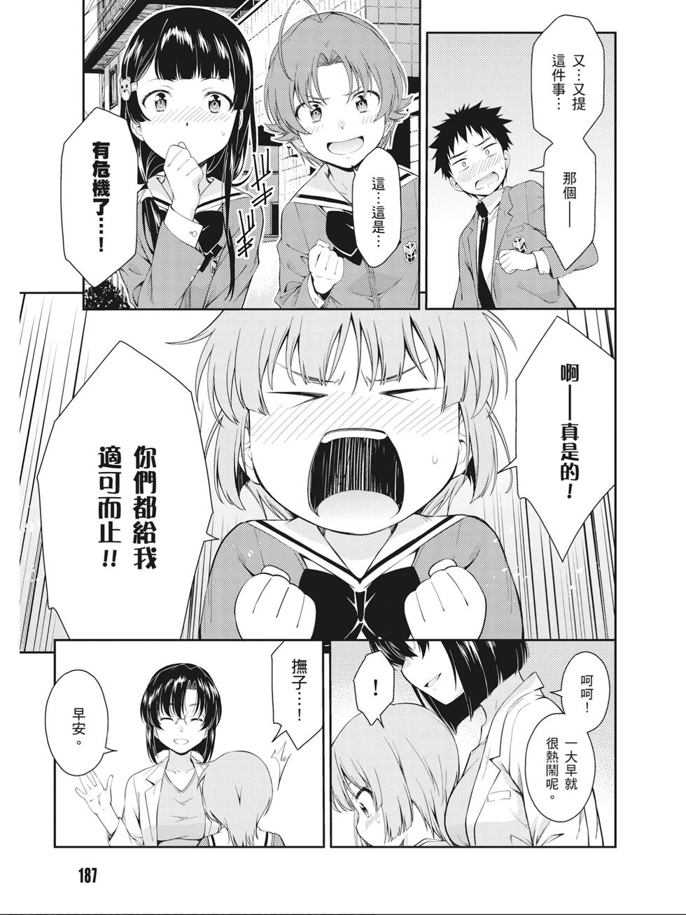 第185页