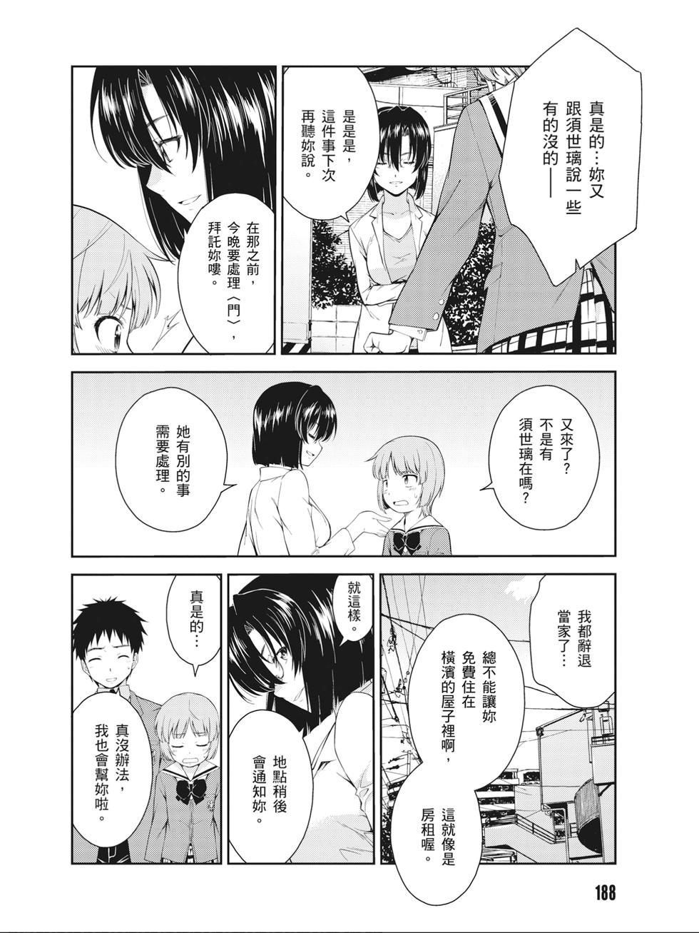 第186页