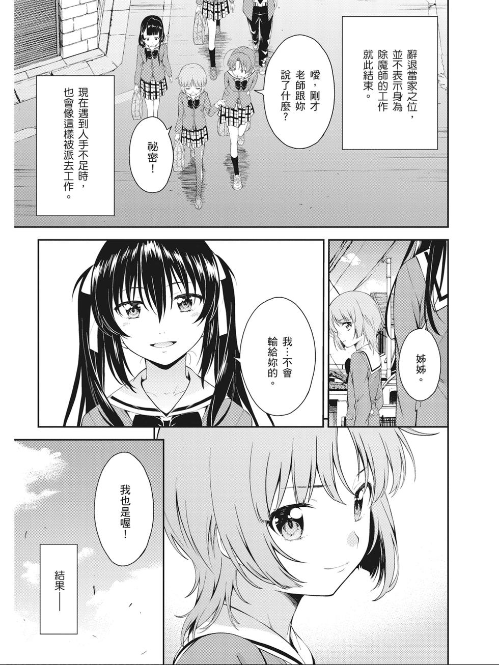第187页