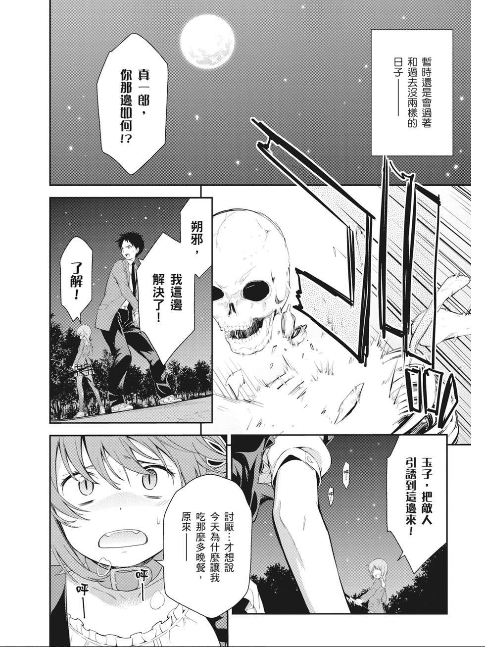 第188页