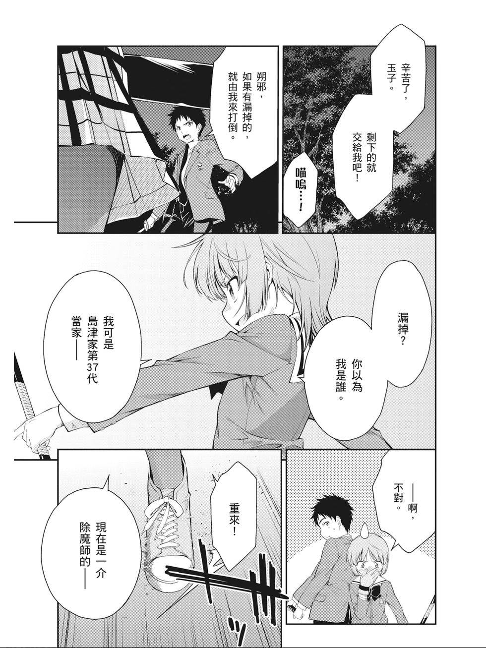 第189页