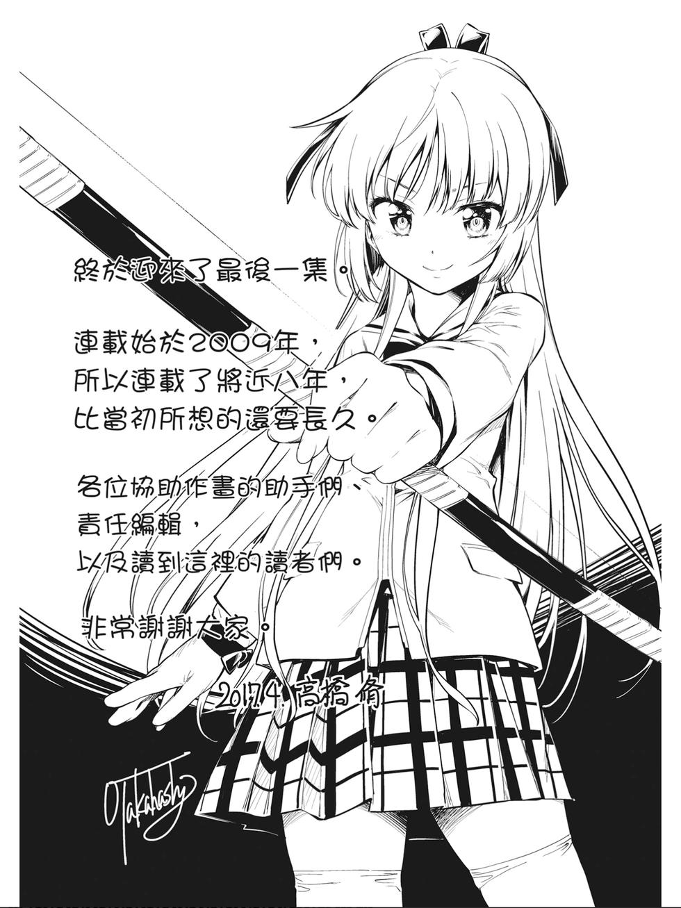 第191页