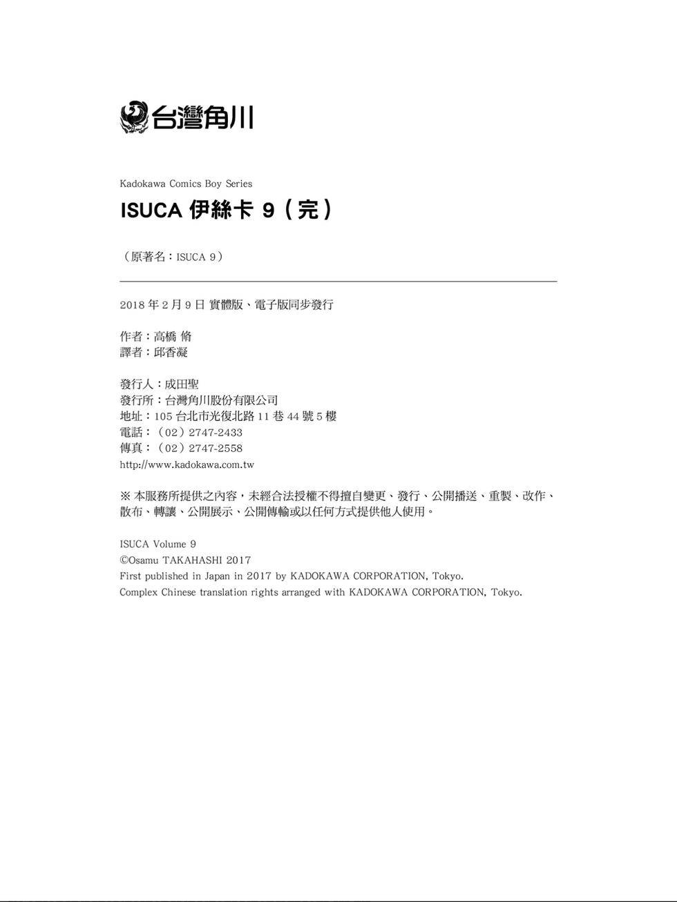 第192页