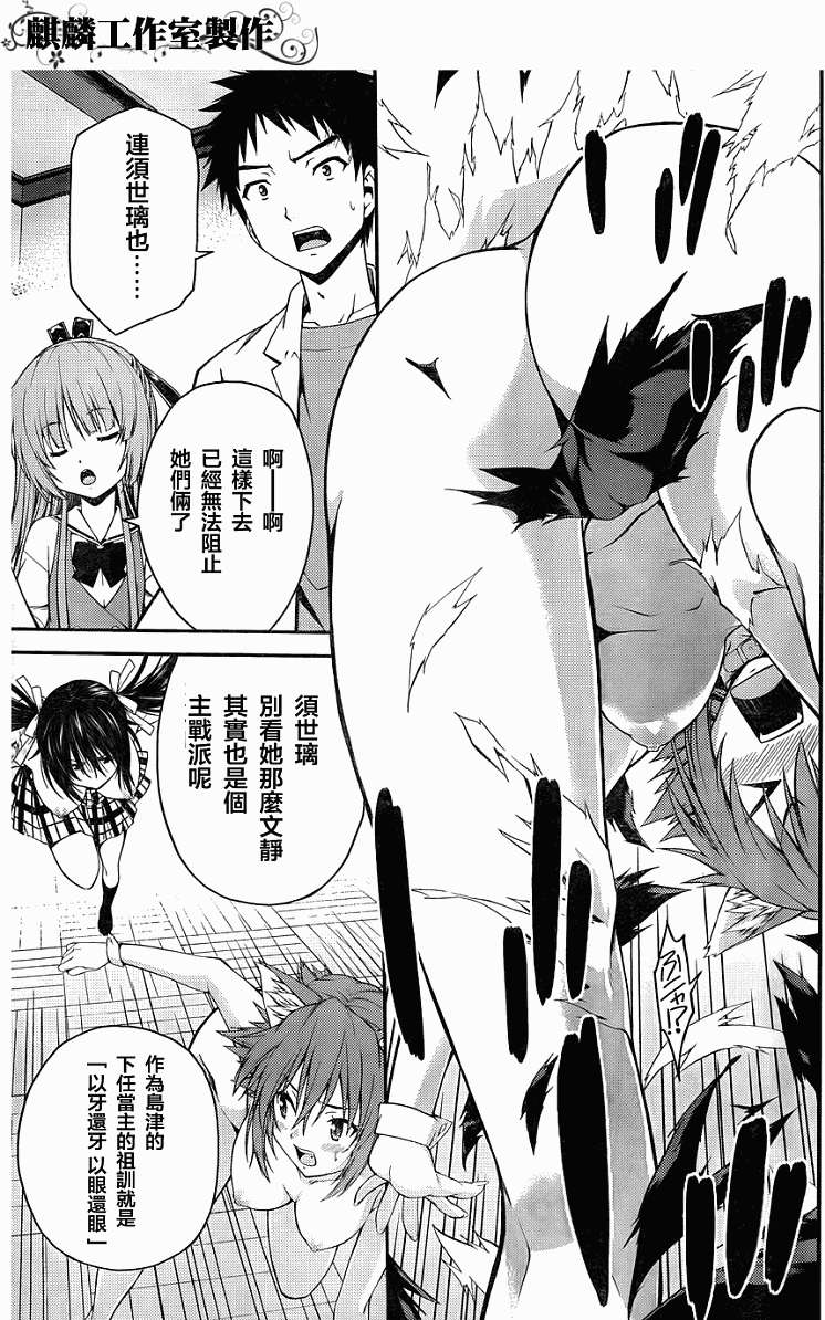 第22页