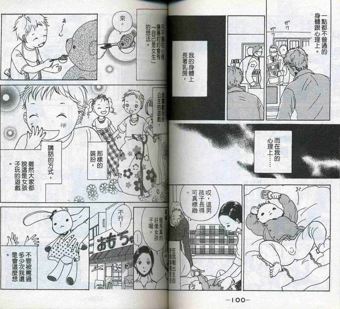 第49页