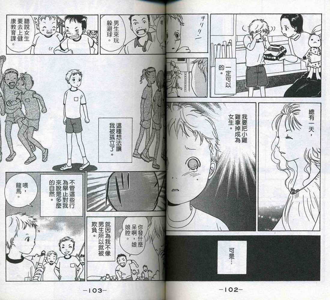 第50页