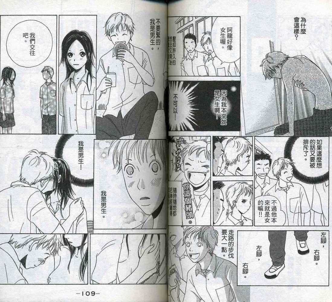 第53页
