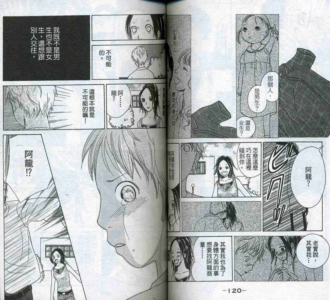 第59页
