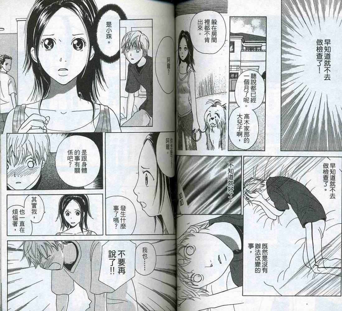 第60页