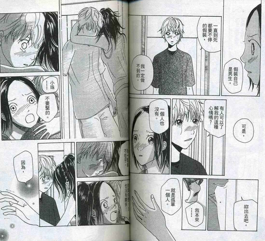 第63页