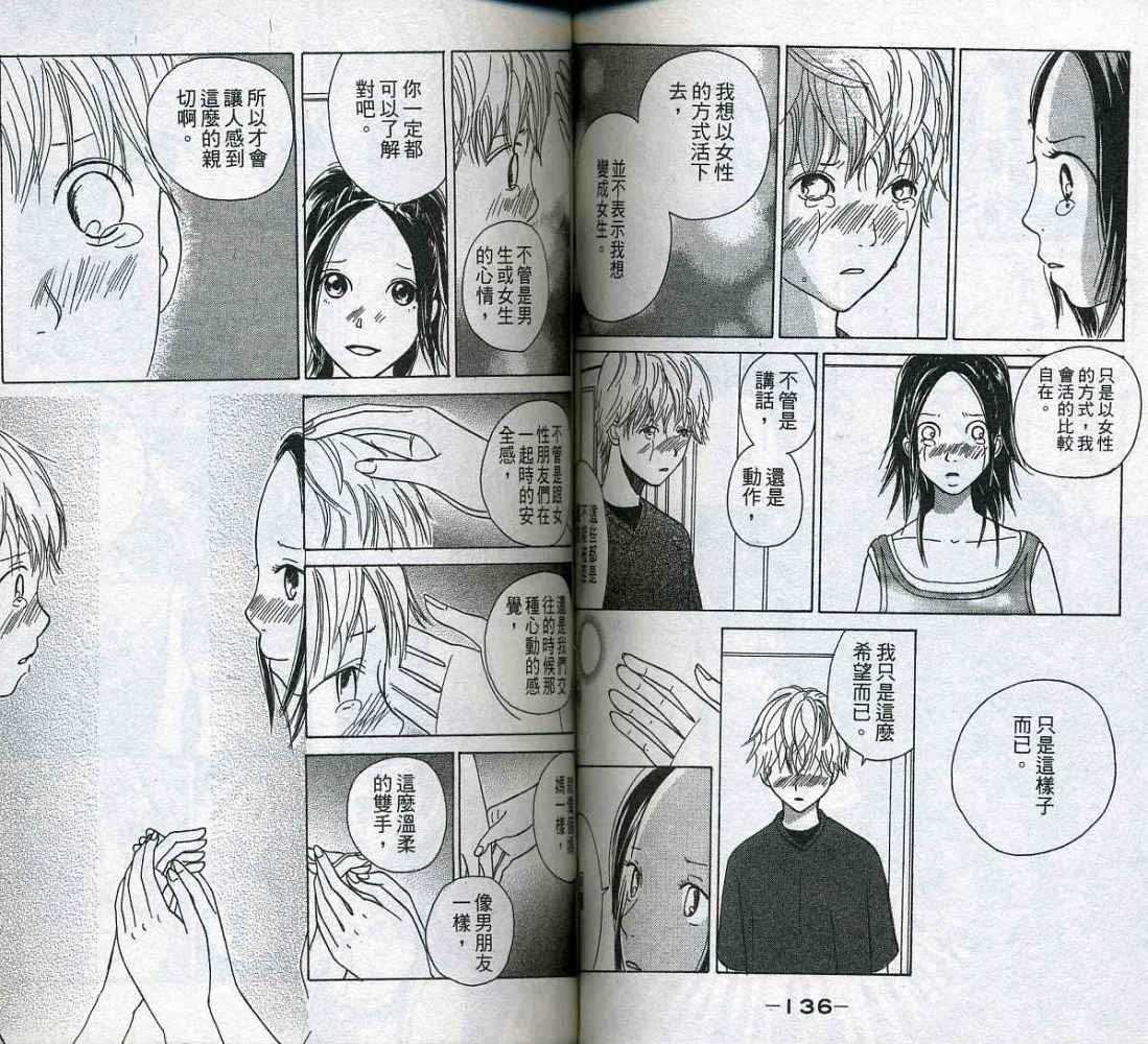 第66页