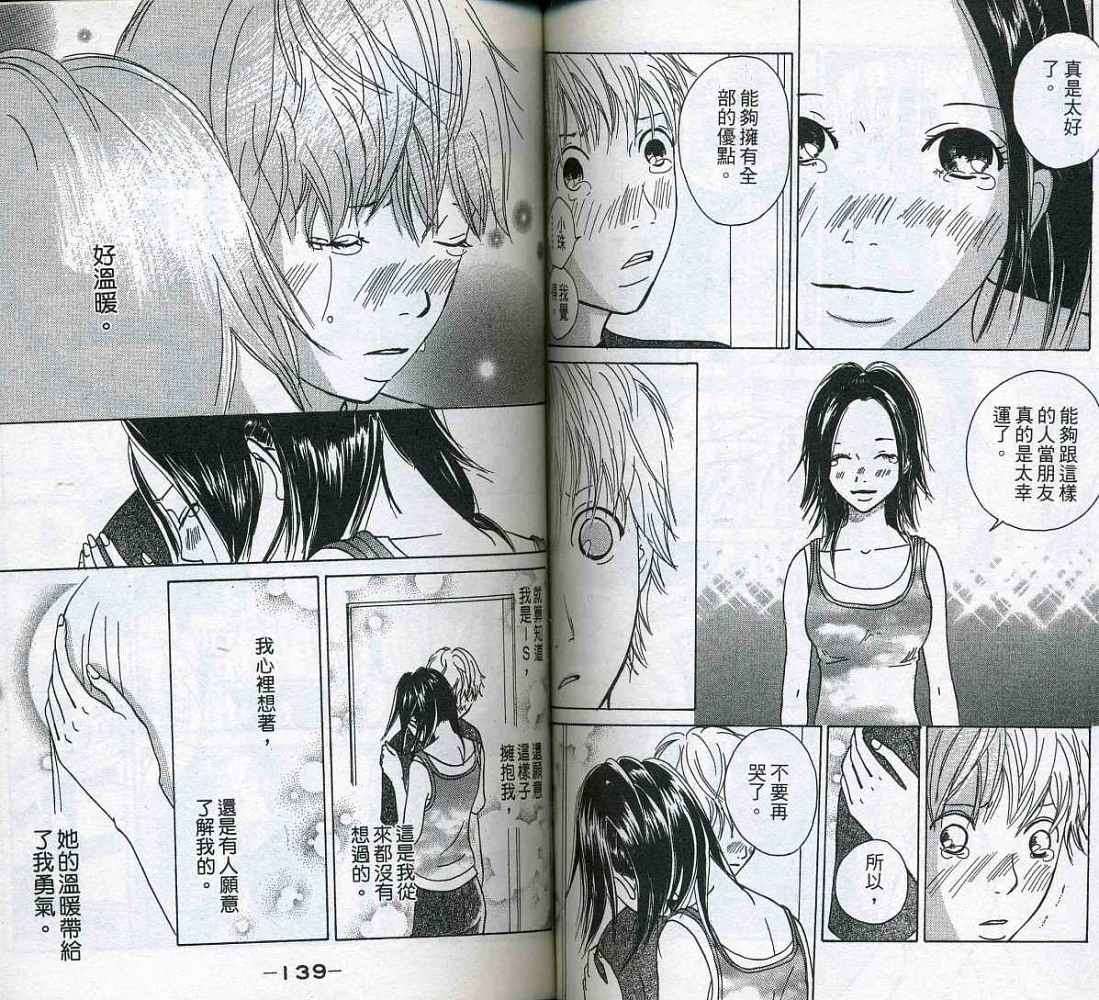 第67页