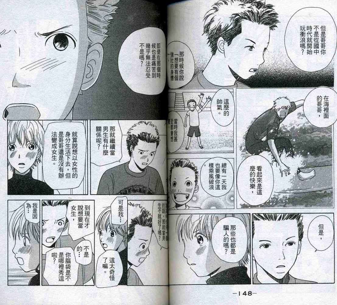 第72页