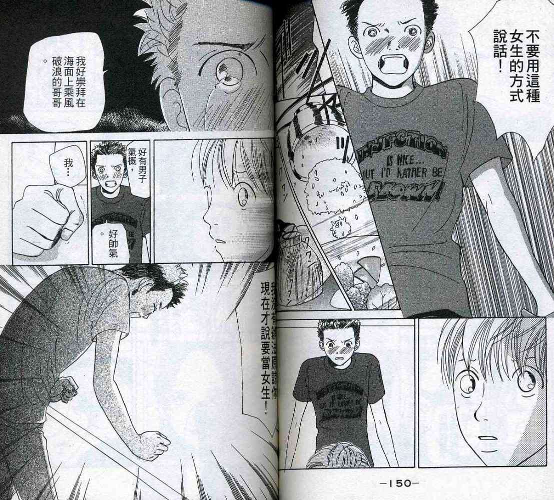 第73页