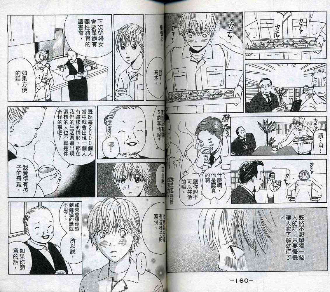 第78页