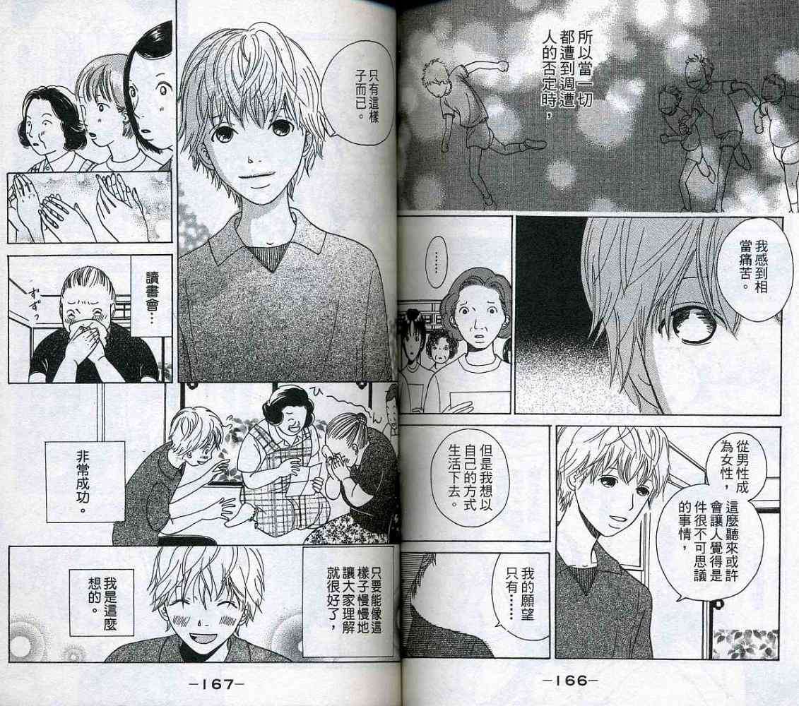 第81页