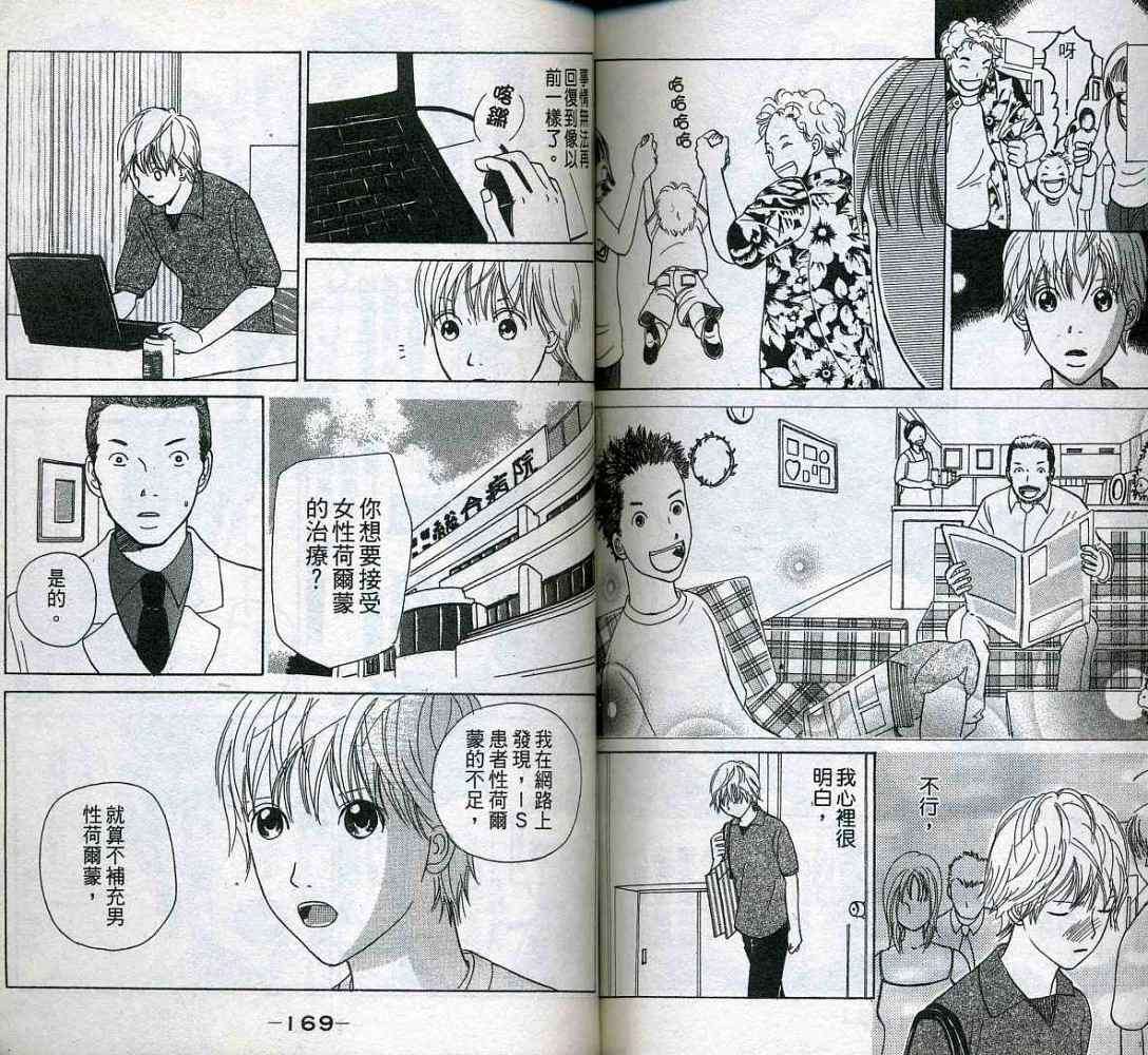 第82页