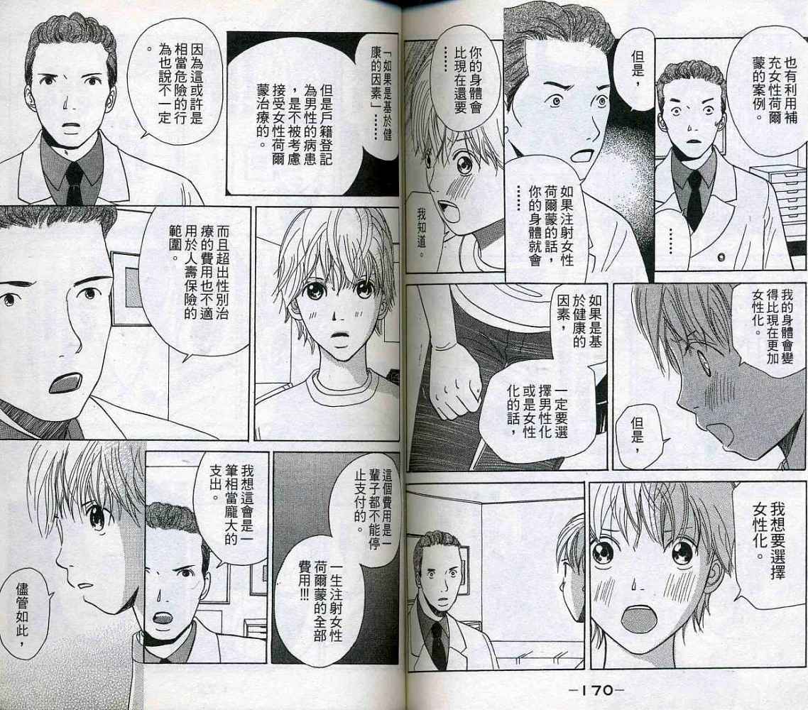 第83页
