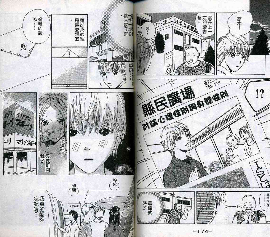第85页