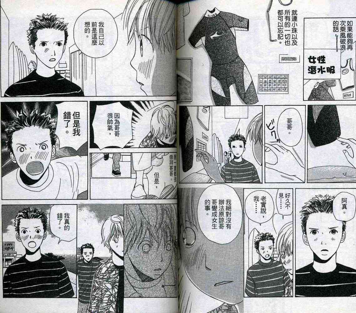 第86页