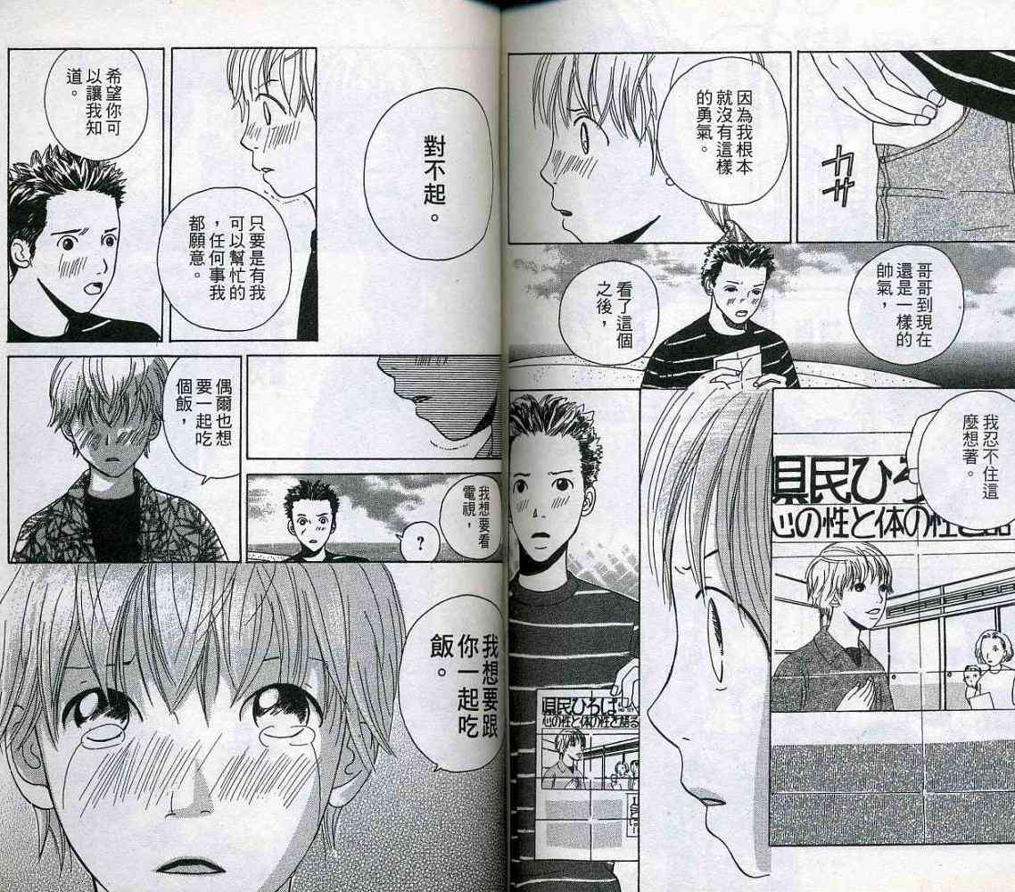 第87页