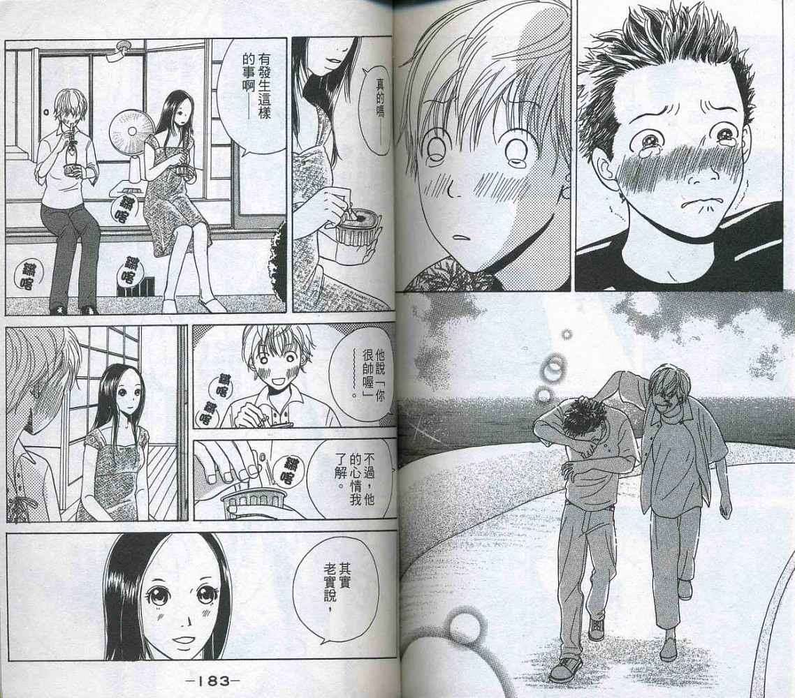 第89页