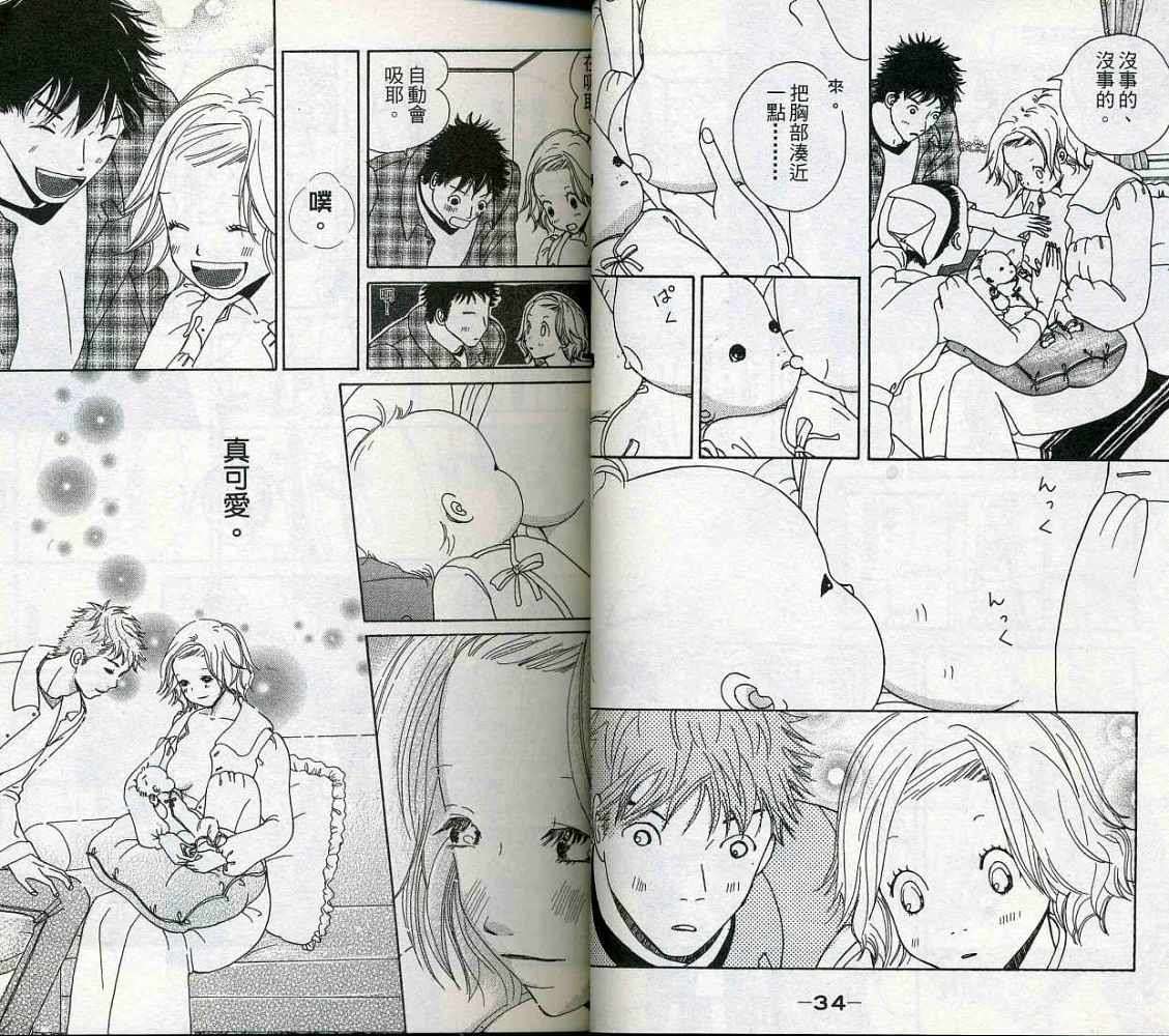 第17页