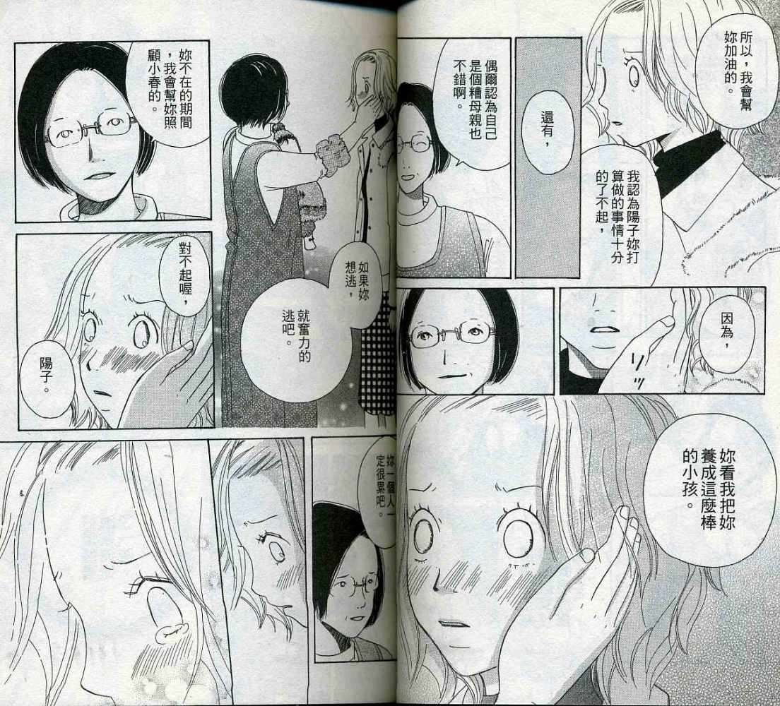 第40页