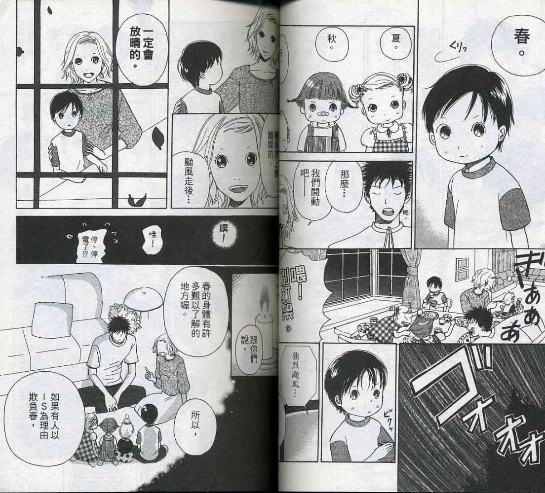 第44页