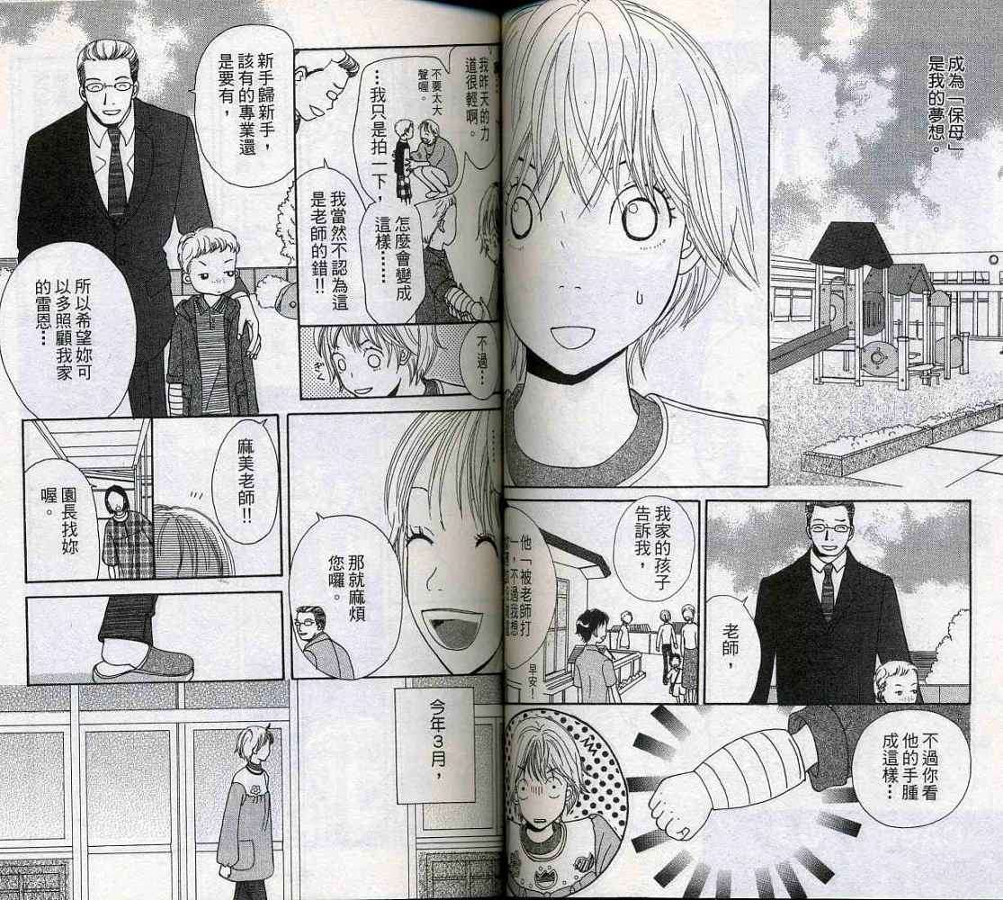第47页