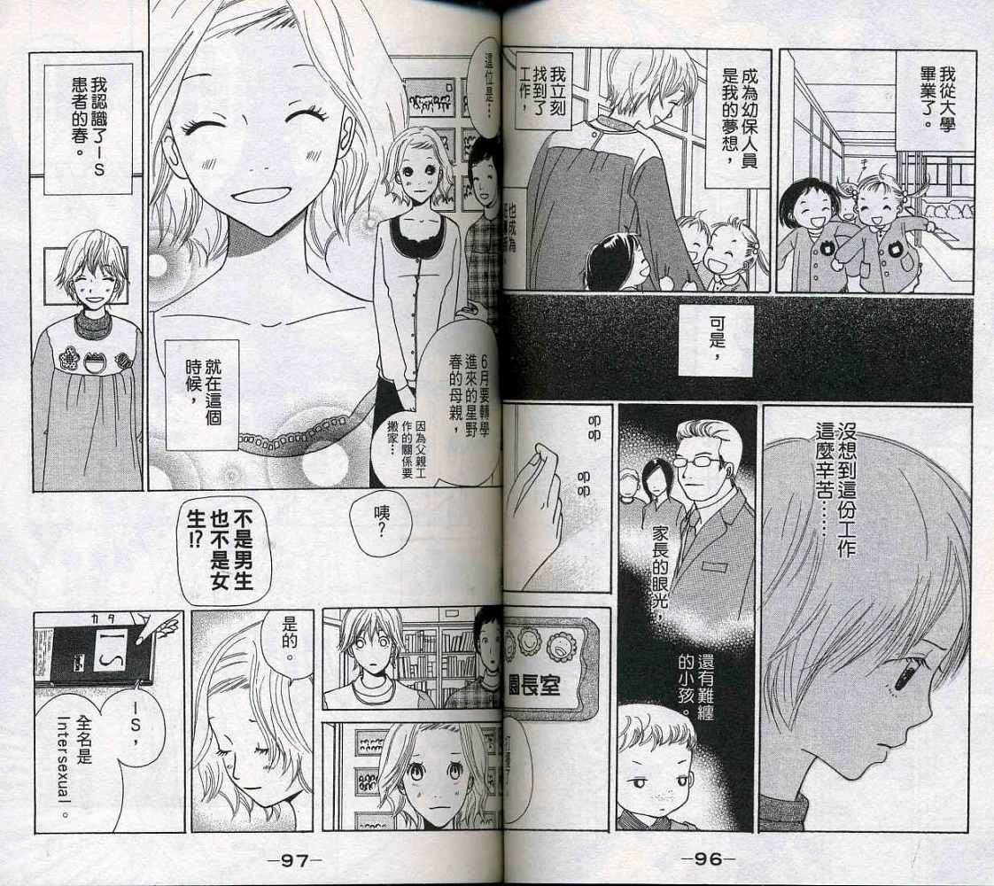 第48页