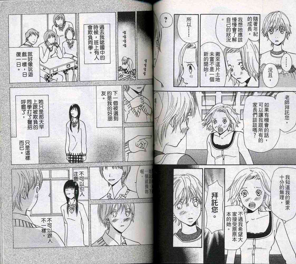 第50页