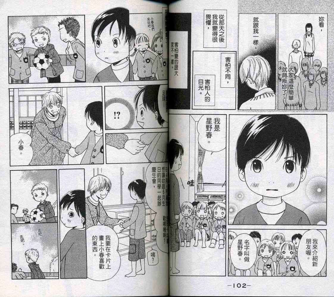 第51页