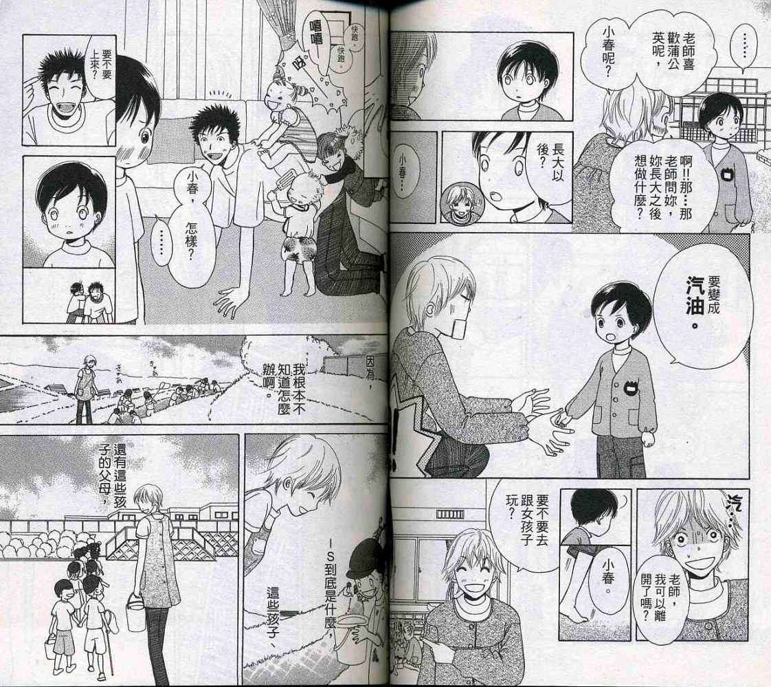 第52页