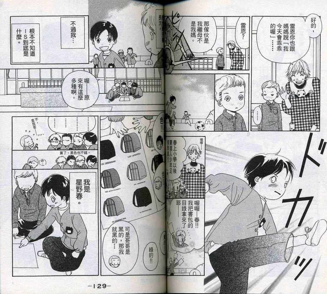 第64页