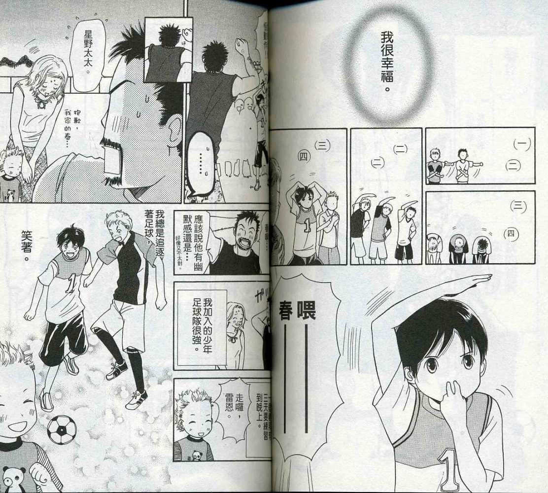 第79页