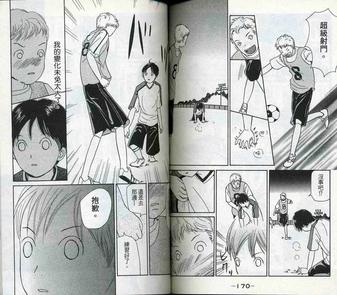 第85页