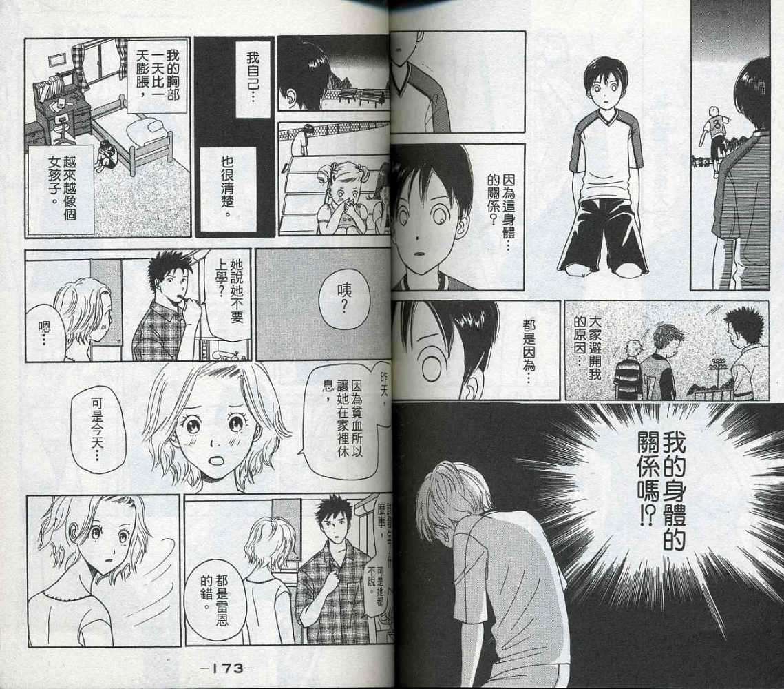 第86页