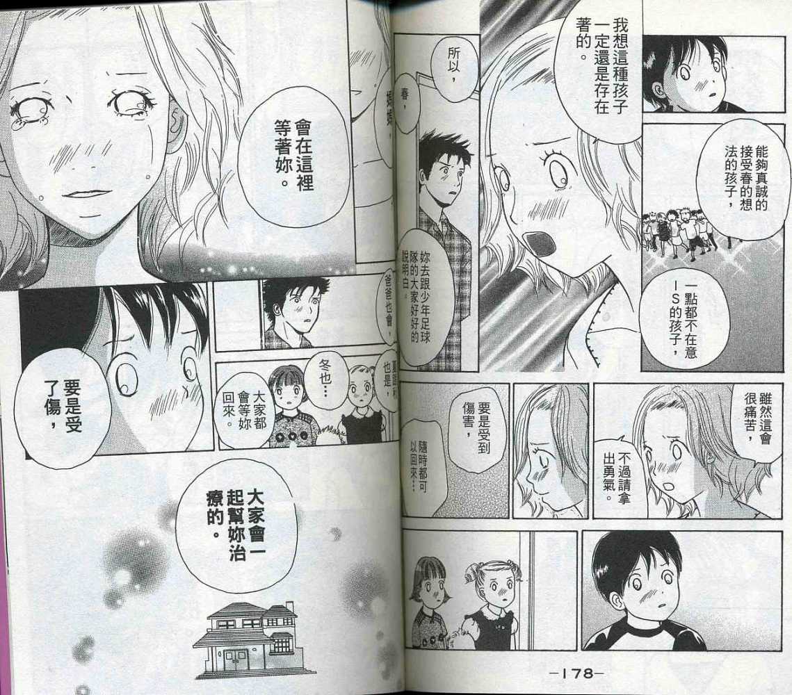 第89页