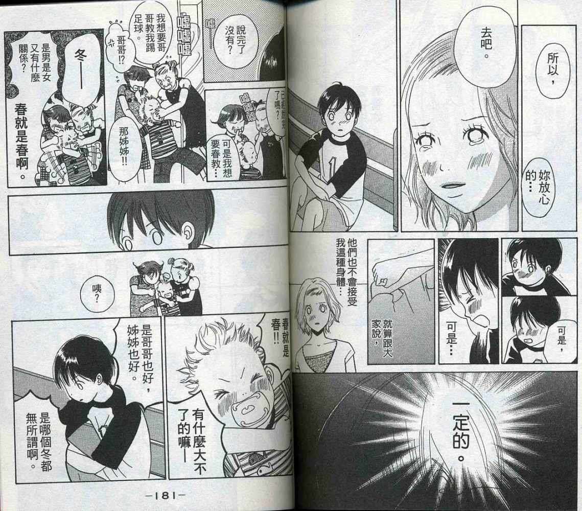 第90页