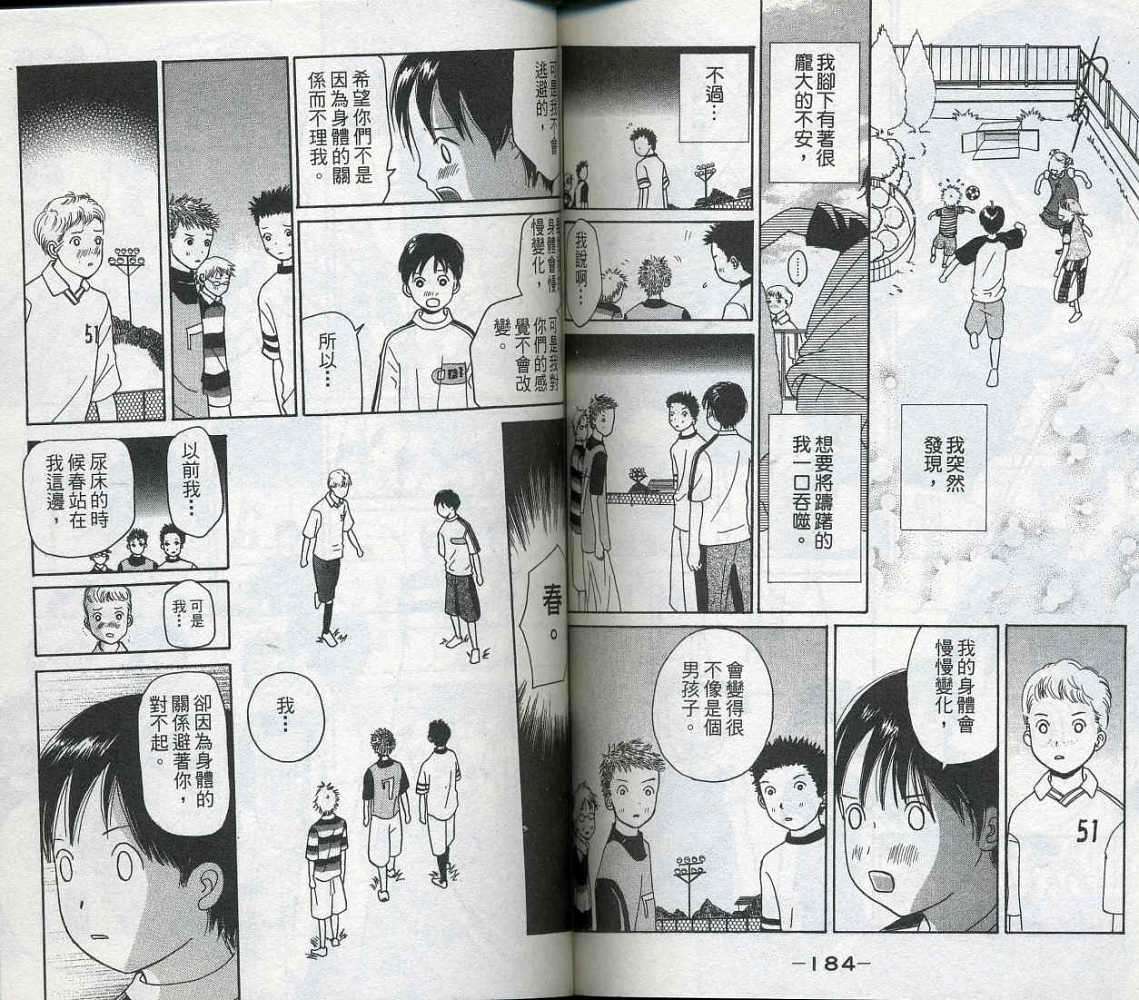 第92页