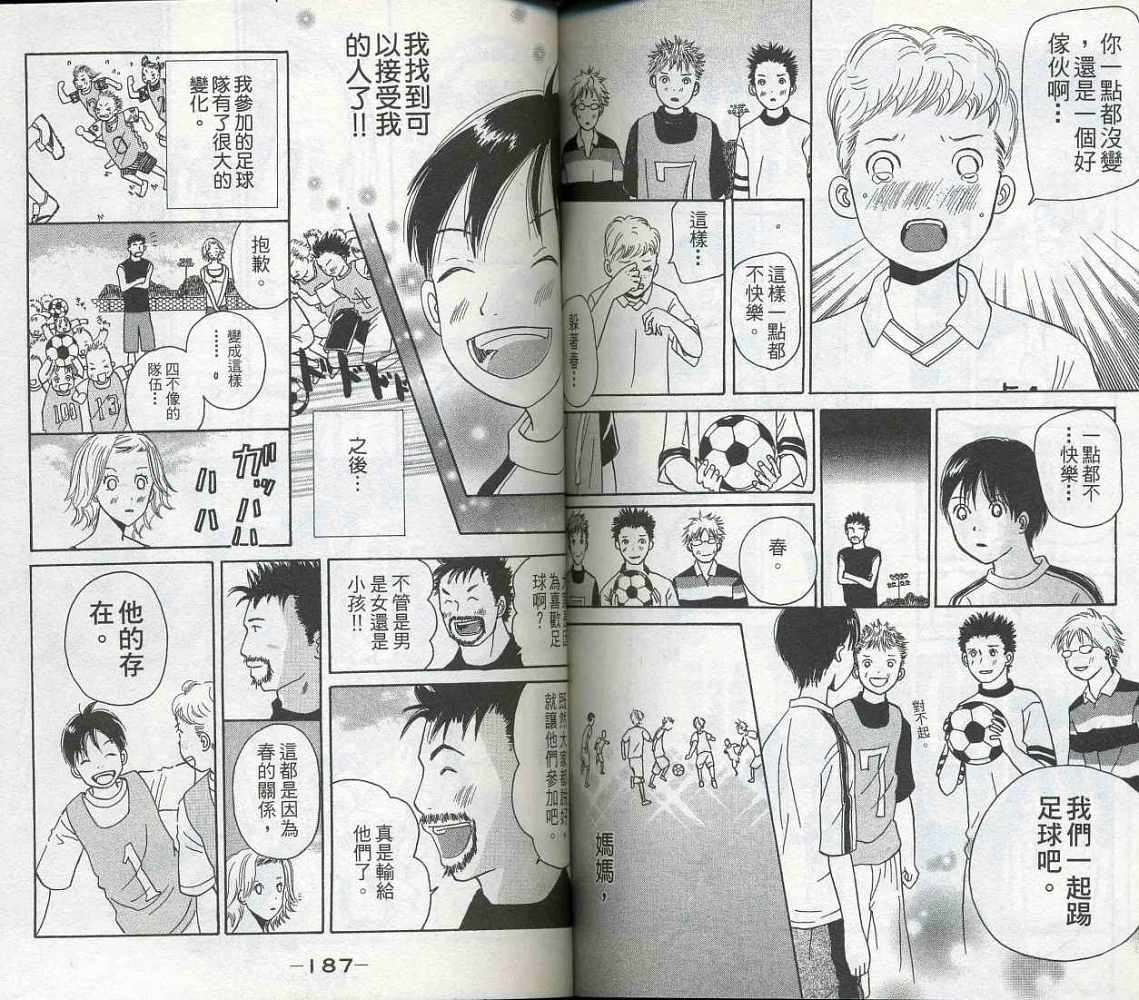 第93页