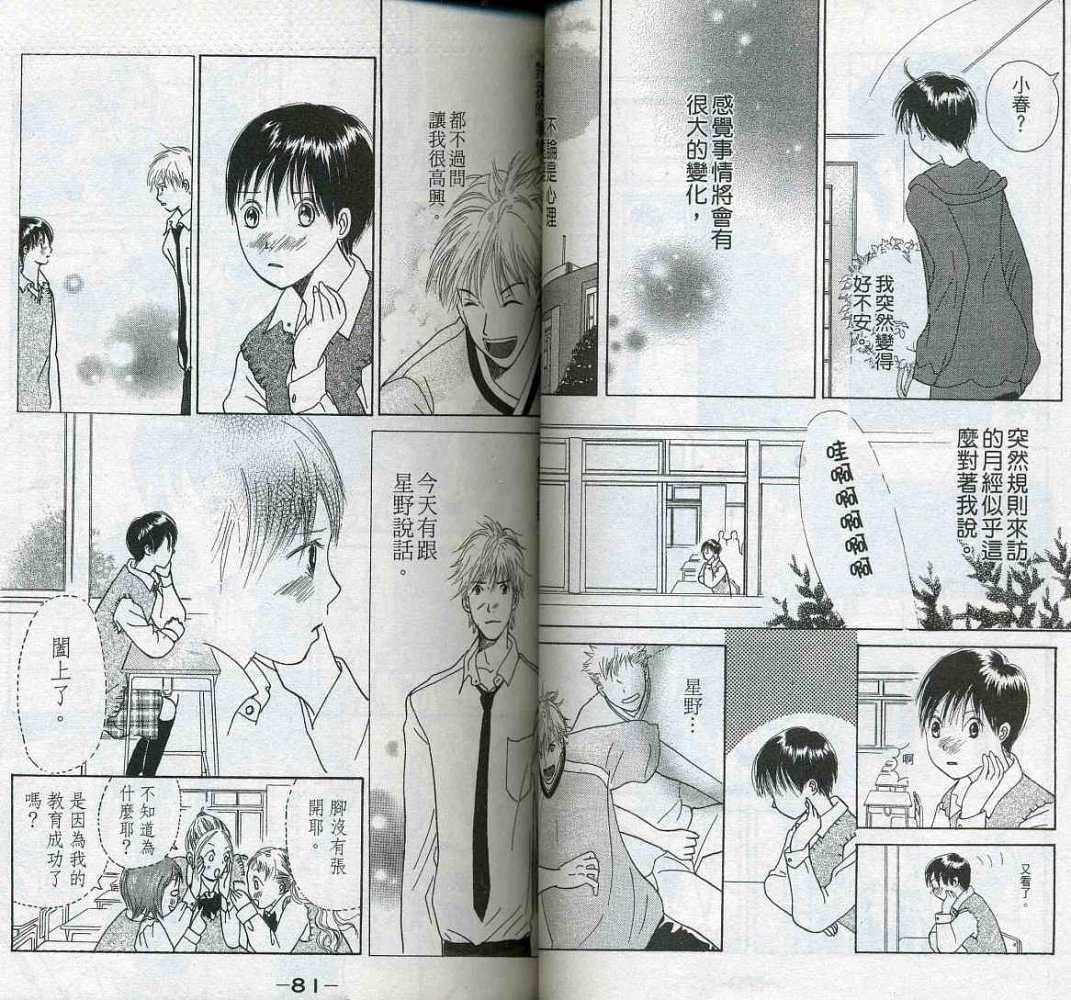 第40页