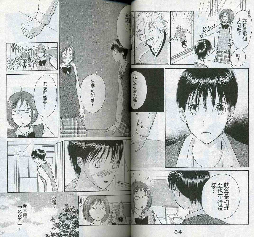 第42页