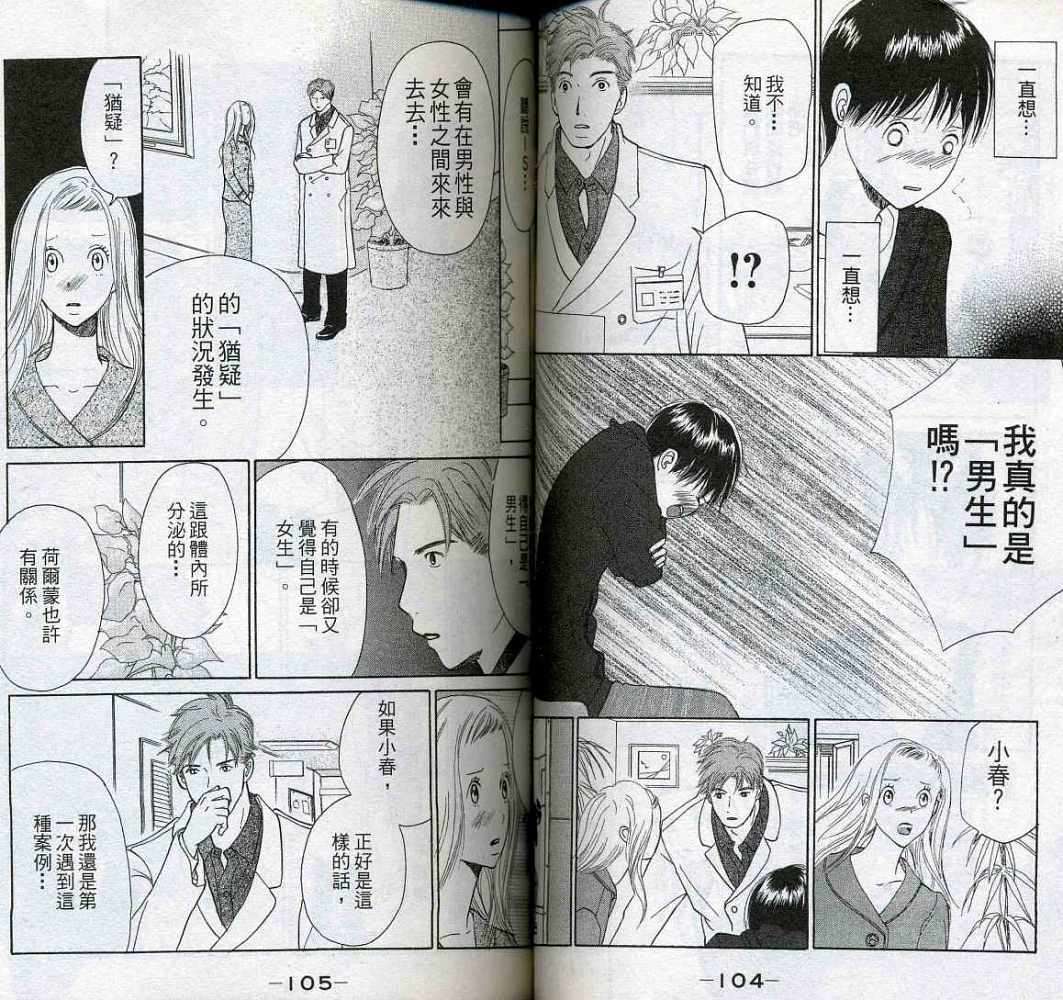 第52页