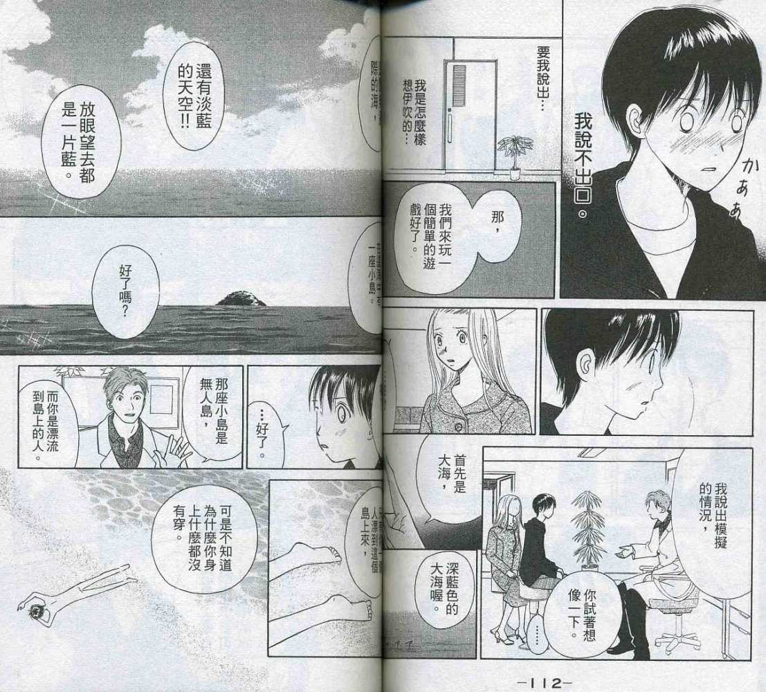 第56页