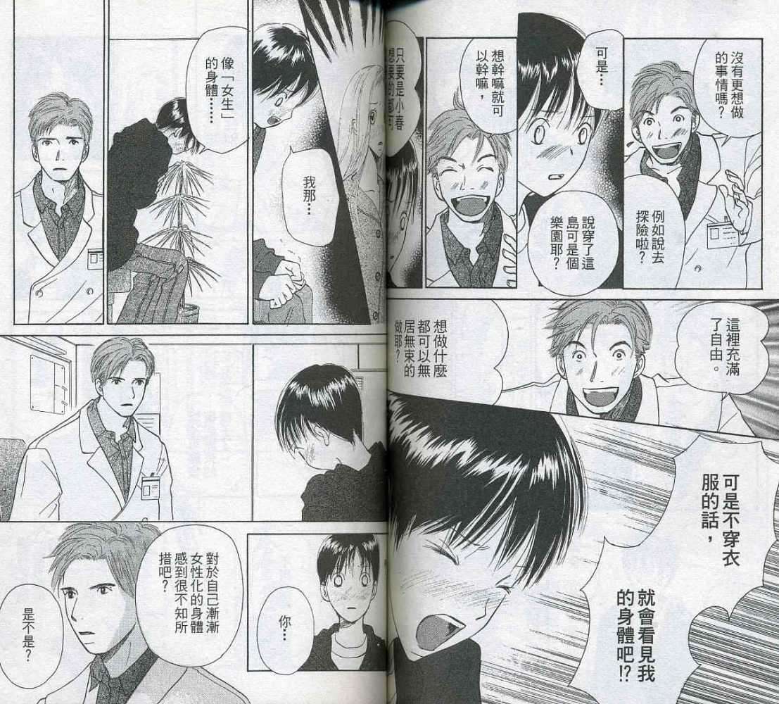 第58页