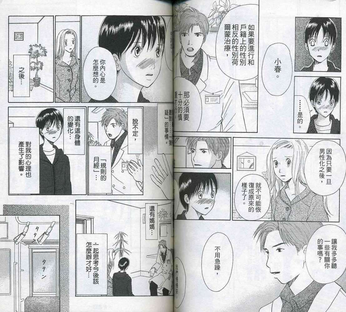 第59页