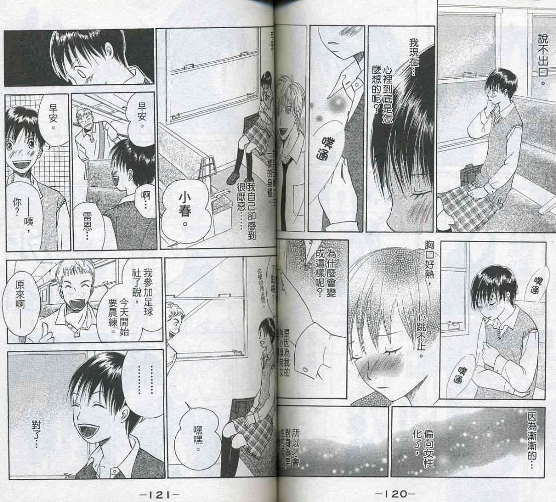 第60页