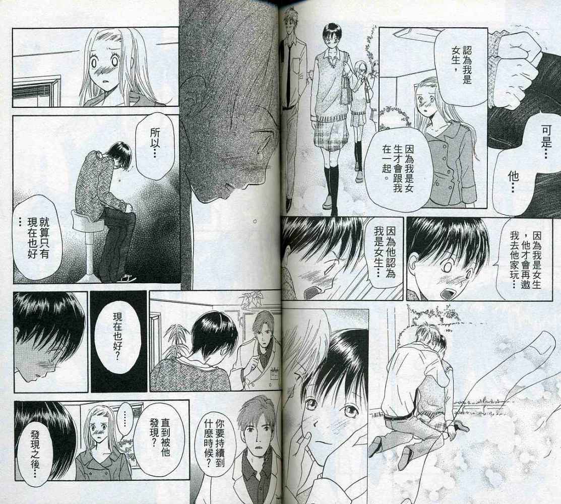 第67页